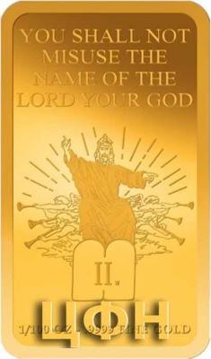 «YOU SHALL NOT MISUSE THE NAME OF THE LORD YOUR GOD».jpg
