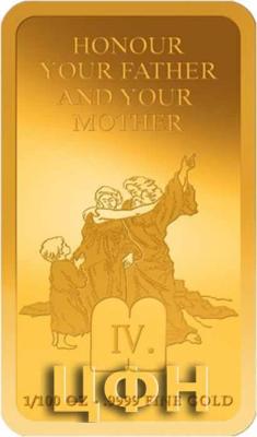 «HONOUR YOUR FATHER AND YOUR MOTHER».jpg