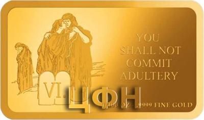 «YOU SHALL NOT COMMIT ADULTERY».jpg