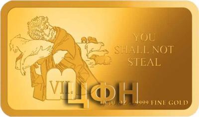 «YOU SHALL NOT SNEAL».jpg