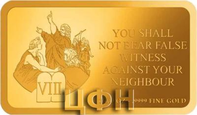 «YOU SHALL NOT BEAR FALSE WITNESS AGAINST YOUR NEIGHBOUR».jpg