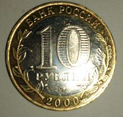 10 юбилейка перед.jpg