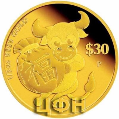 «Chinese Astrological Series 2021 Year of the Ox 15oz Gold Coin» 2.jpg