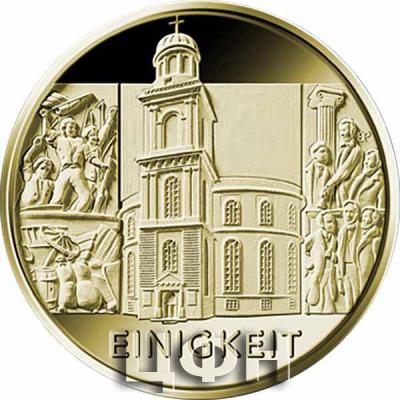 2020, 100 евро Германия, памятная монета - «Единство», серия «Столпы демократии»..jpg