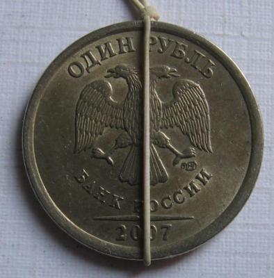 1_rubl_2007_mmd_brak_povorot_(1).thumb.jpg.5143bd56738e929b1a4a0506e8d63b0f.jpg