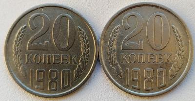 20-80реверс.jpg