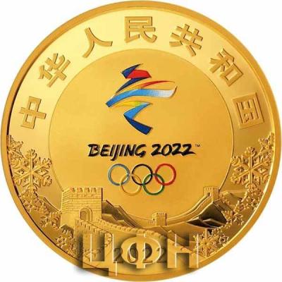 «中华人民共和国».jpg