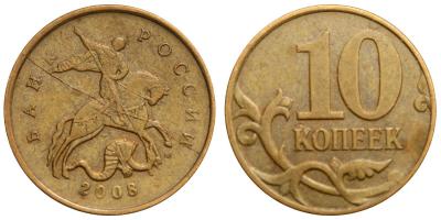 10 копеек 2008 М полный раскол.jpg