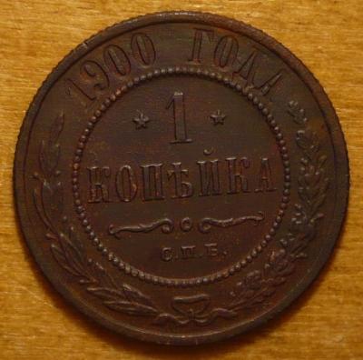 1к1900 (1).JPG
