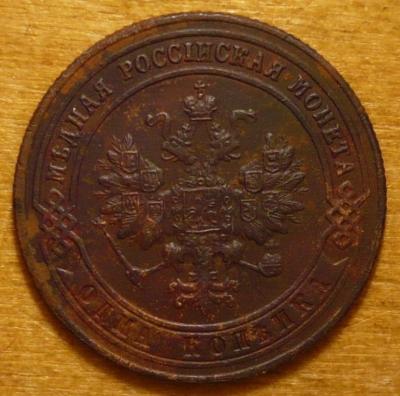 1к1900 (2).JPG