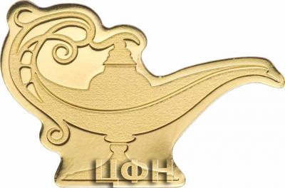 «2020 Golden Magical Lamp – 1001 Nights».jpg