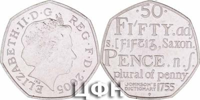 18 сентября 1709 года родился Сэмюэл Джонсон.jpg