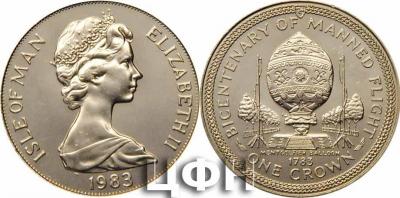 19 сентября 1783 год — Полёт монгольфьера.jpg