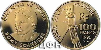 23 сентября 1938 года родилась — Роми Шнайдер.jpg