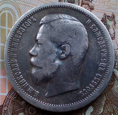 50_kop._1901_av..thumb.png.82021d9cc8db24de9d685da8151f4537.png