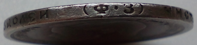 50_kop._1901_gurt.thumb.png.e28598065dd6970ecc6d971f1035c7cf.png
