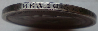 50_kop._1901_gurt3.thumb.png.9cd7b21c604e3b845cf551fbdc5d1f09.png