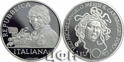28 сентября 1573 года родился — Микеланджело Караваджо.jpg