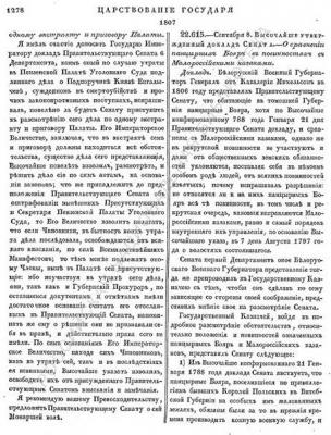 Александр (2).jpg