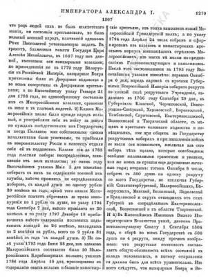 Александр (3).jpg