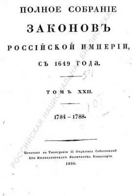 Екатерина (1).jpg