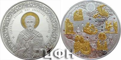 6 декабря — День святого Николая.jpg