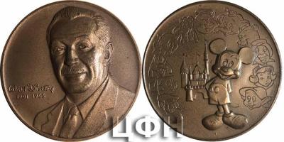 5 декабря 1901 года родился — Уолт Дисней.jpg