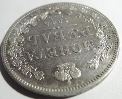 DSCN5751  Рубль.JPG