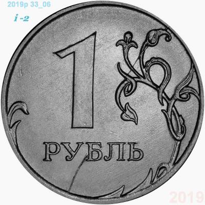2019р 33.2i_06.jpg