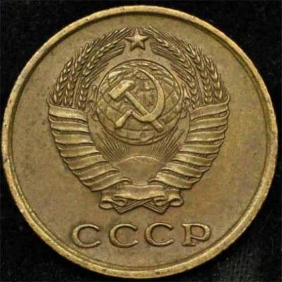 2 копейки 1958 год.jpg