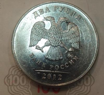 аверс 2 брак.jpg