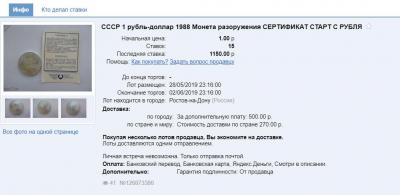 Безымянный.jpg