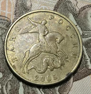 50 копеек аверс 2.jpg