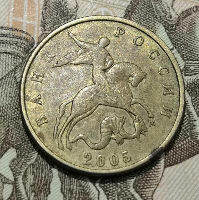 50 копеек аверс 3.jpg