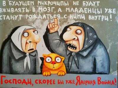 ложкин-будущее.jpg