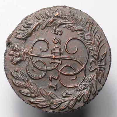 2 копейки 1795 ем 07.8.jpg