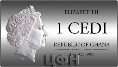 «REPUBLIC OF GHANA», «1 CEDI».jpg