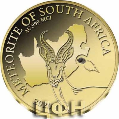 «METEORITE OF SOUTH AFRICA».jpg