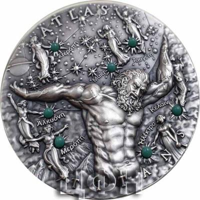 «ATLAS Titans Glow In The Dark 2 Oz Silver Coin 2$ Niue 2020.».jpg
