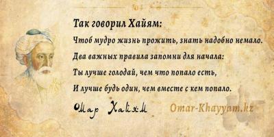 rubai-one-nudred-four.jpg