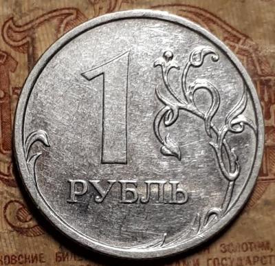 1 руб. 2009 год ММД. Реверс Шт.3.42 Г.jpg