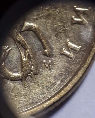 50 коп. 2005 год ММД Аверс шт.В4....jpg