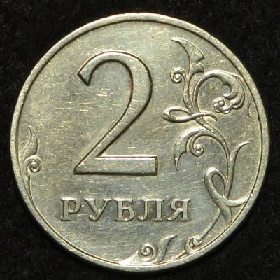 2_rub_1999_resca.thumb.jpg.bf2fa395ebf1eff1ff44f17ef6819a43.jpg