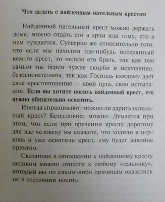 P1070354.JPG