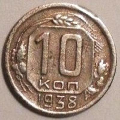 1938 р.JPG