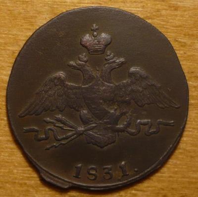 1к1831 (2).JPG