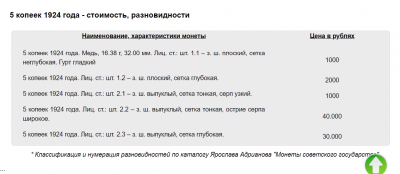 Screenshot (54).png