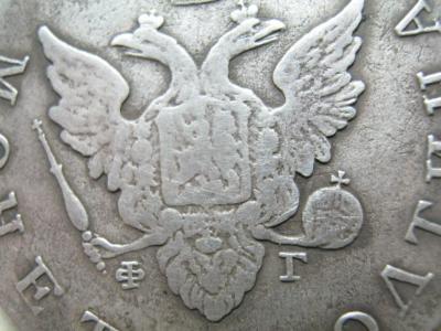 poltina_1840_g (2).jpg