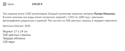 Снимок экрана 2020-12-19 в 21.12.58.png