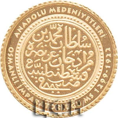 «2020 Osmanlı İmparatorluğu MS 1299-1922».jpg